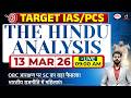 The Hindu Newspaper Analysis | 13 March 2026 | Current Affairs for UPSC CSE 2026 | Drishti IAS