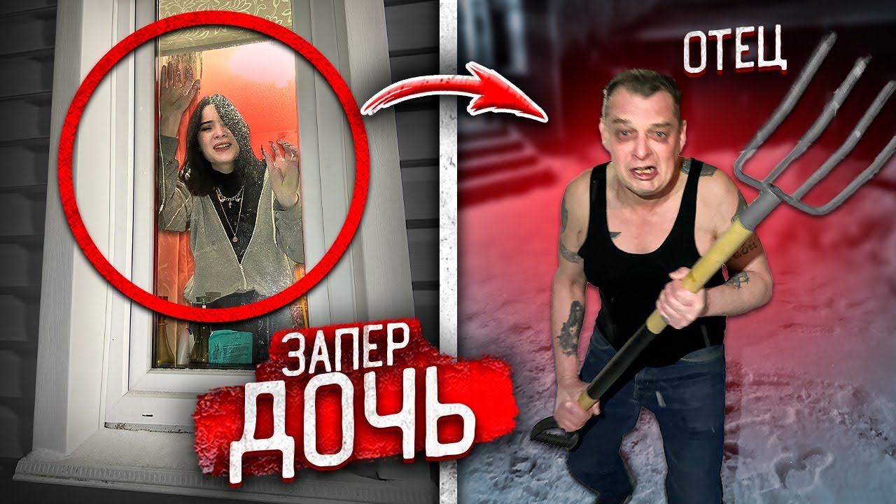 Батя наказал не спать со сводным братом HD Батя наказал не спать со сводным братом HD