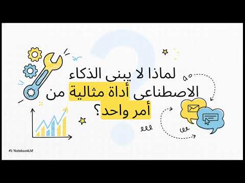 أقوى نموذج ذكاء اصطناعي للأمن السيبراني بدون قيود وداعا  و