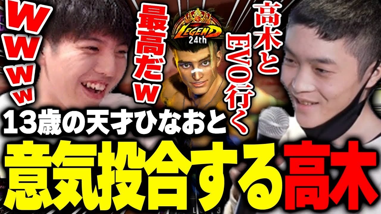 高校合格ファーストマスター Takagi becomes friends with a genius fighting game player who