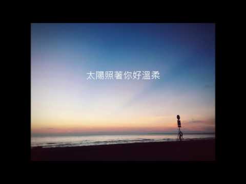 盧廣仲-最寂寞的時候 cover-茄莉