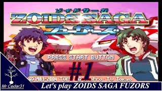 No 1 Let's Play ZOIDS SAGA FUZORS. ゾイド サーガ フューザーズ