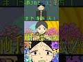 ブーケガルニ