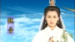 Quán thế âm Tây Du Ký 1996
