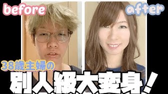 変身メイク Youtube