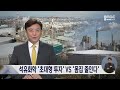 경기민감주, 그중에서도 접근성이 떨어지는 석유·화학 업계를 해부한다 f.이다솔 차장