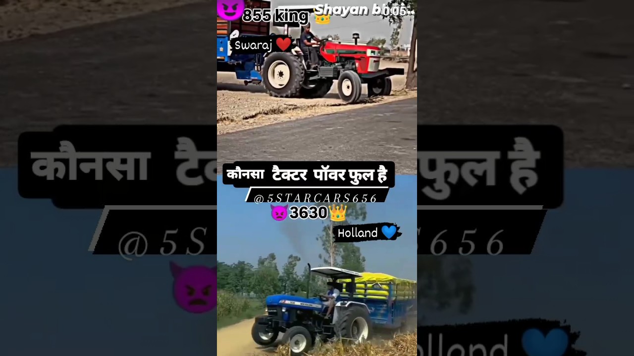 Swaraj 855 FE ❤️ vs New holland 3630 DI 💙 tractor trolley load competition 