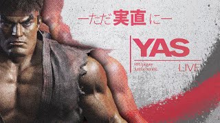 SF6 立大Kに活路を見出したい 【スト6】【リュウ】