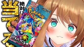 栗駒こまるの配信のサムネイル画像