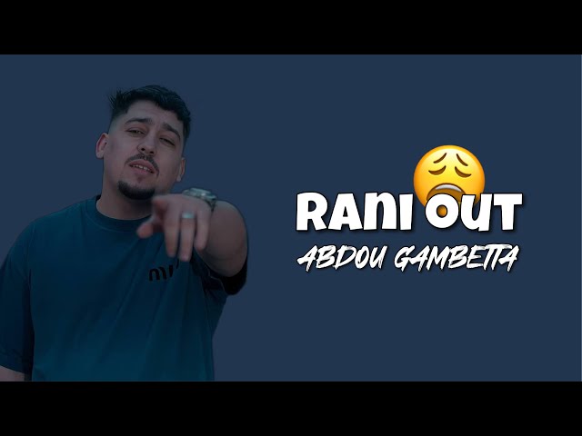 Abdou Gambetta - Rani Out (Lyrics / كلمات)