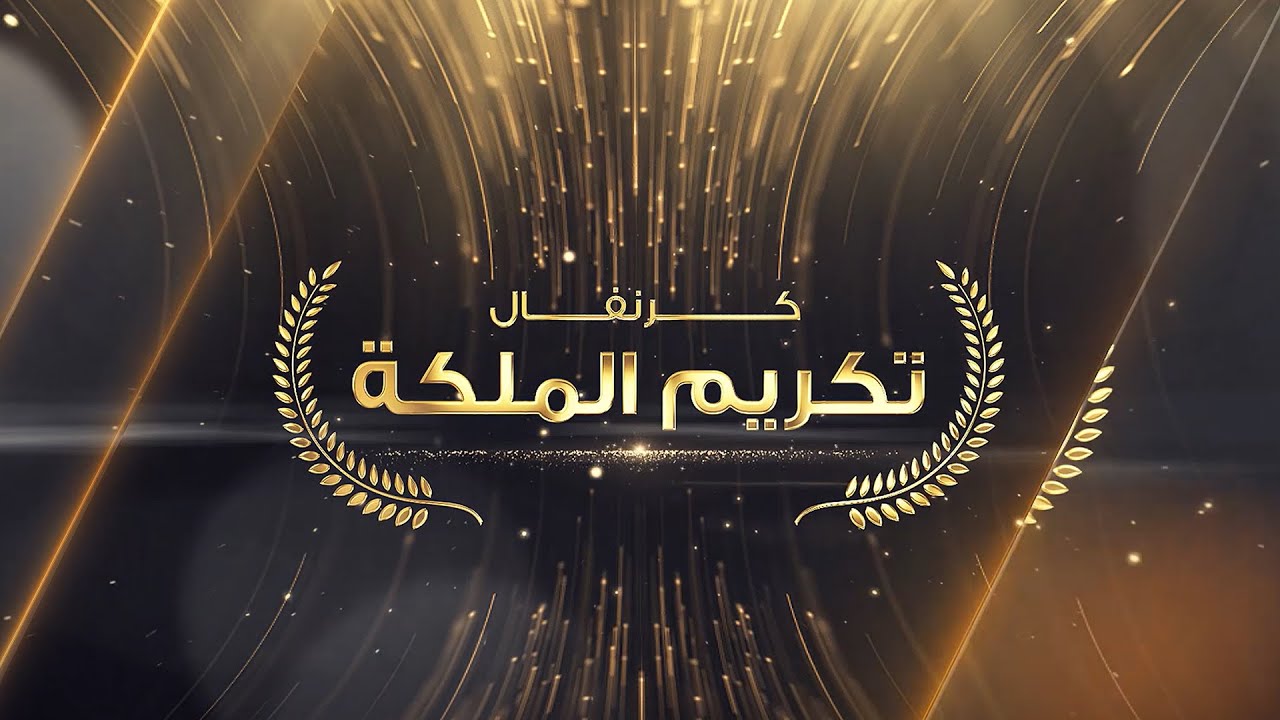 ✨ كرنفال تتويج الملكة – أربيل 2025 ✨