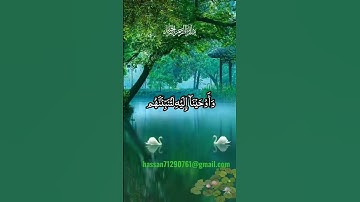 سورة يوسف