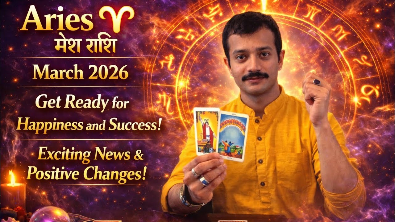 ARIES ♈️ मेष राशि March 2026) |बड़ी खुशखबरी आने वाली है |Universe Is Opening New Doors for You!