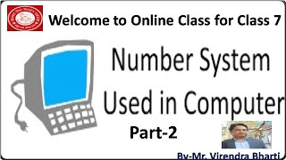 Learn Binary Multiplication & Division in Easy Way(Part-2) Class 7