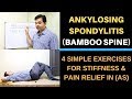 Ankylosing Spondylitis (BAMBOO SPINE)-4 Simple Exercises For AS, Ankylosing Spondylitis Treatment