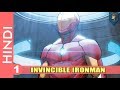 Invincible IronMan Part 01 Complete Story In HINDI | Marvel Comics