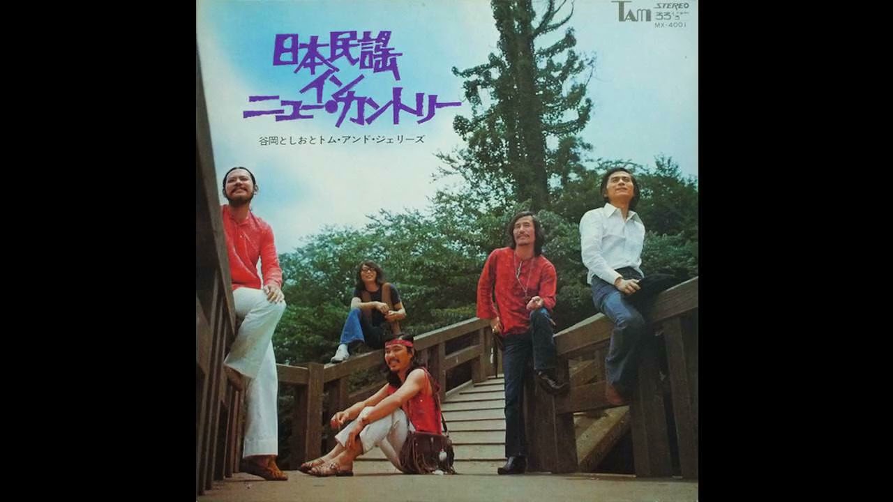 佐藤健 川村 栄二 Ken Sato & Eiji Kawamura - 美しき夜明け [Japan