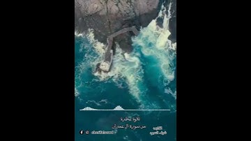 تلاوة جميله جدا لآيات من سورة ال عمران