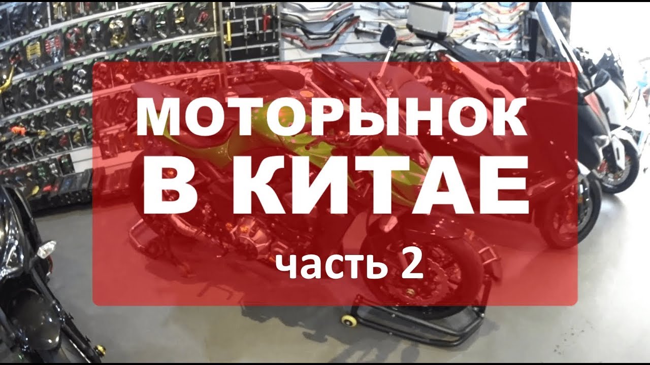 Камерный мотор дорама