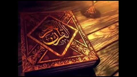 سوره القدر بصوت القارئ مصطفى أبو زيد