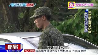 20160606中天新聞 何妤婕生還全記錄 記者朱顯名獨家追蹤