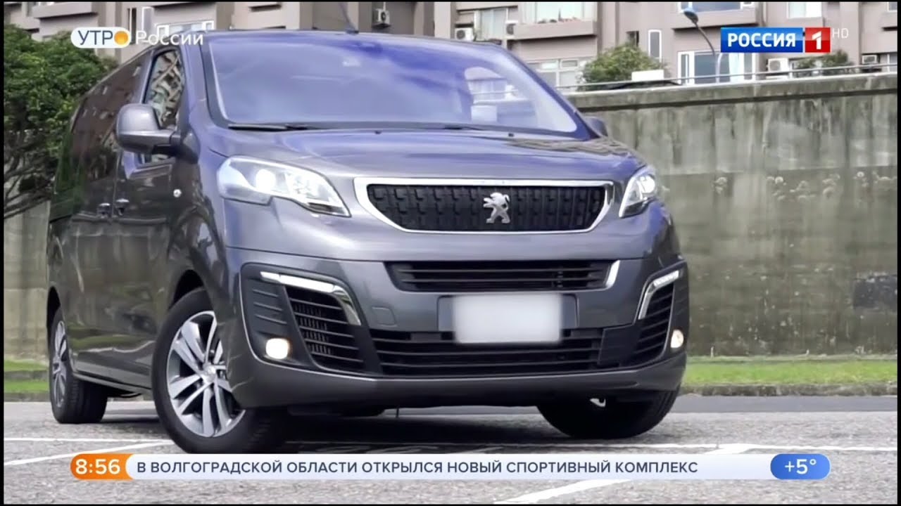 Пежо микроавтобус traveller