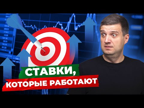 КАК ЗАРАБАТЫВАТЬ БОЛЬШЕ, ТРАТЯ МЕНЬШЕ? Стратегии назначения ставок Google Ads | AdWords
