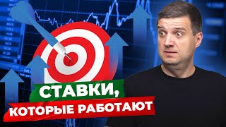 КАК ЗАРАБАТЫВАТЬ БОЛЬШЕ, ТРАТЯ МЕНЬШЕ? Стратегии назначения ставок Google Ads | AdWords