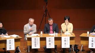 2015.10.25 長谷部恭男さん (早稲田大学教授) 学者の会＆SEALDs 学術シンポジウム 「岐路に立つ日本の立憲主義・民主主義・平和主義」 法政大学 薩埵ホール