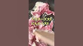 銀魂にも登場する松居棒の作り方 Youtube
