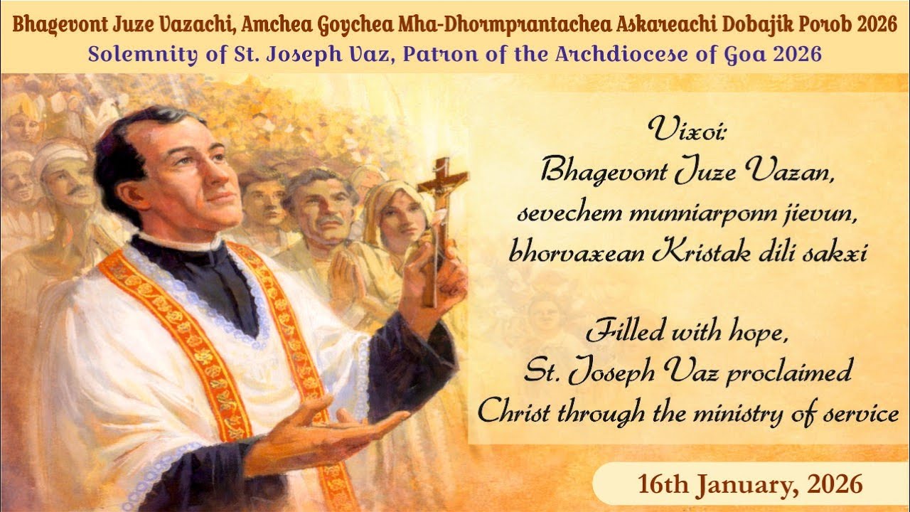ST. JOSEPH VAZ  | FEAST MASS | SANCOALE | 16 JAN 2026