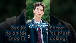 Seo Kang Joon's Secret to an Ideal Body: You Must Stop Frequent Snacking! #kpop