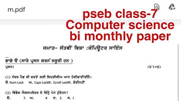 pseb class-7 computer science bi monthly exam August 2022