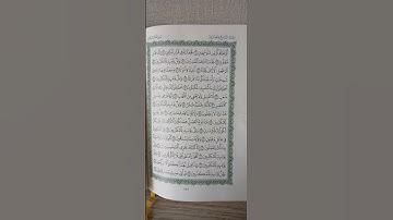 سورة المرسلات تلاوةللعبدالفقيرإلى الله  أحمدنجاح عبدالحفيظ غفرالله له وأسكنه فسيح جناته ووسع قبره