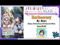 Aimi - Meritocracy | Anime: Dekisokonai To Yobareta Moto Eiyuu Wa ED Full (Lyrics)