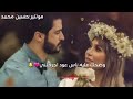 اضحك عليه بضيم ايل عفتني اضحك عليه بضيم ايل عفتني