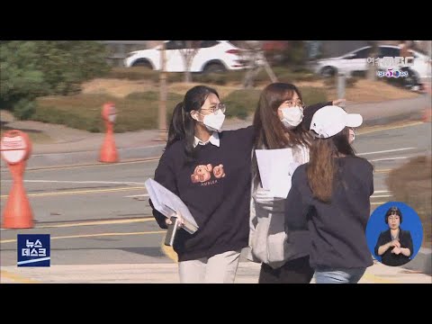 대학도 전면 <strong>대면수업</strong>.. 조마조마 - R (201103화/뉴스데스크)