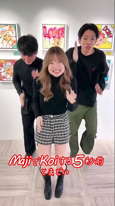 広末涼子アイコラ無修正 公式】広末涼子「MajiでKoiする5秒前」 (MV) RYOKO HIROSUE/Maji De Koi Suru 5byoumae MK5 【1st シングル】 - YouTube