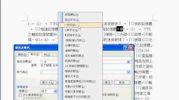 02_複習上星期的PDF題目轉為表格(EXCEL函數與VBA進階班 吳老師分享)