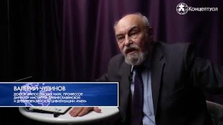 Чудинова В.А История России на автобусных остановках Германии Русские слова в названиях Германии