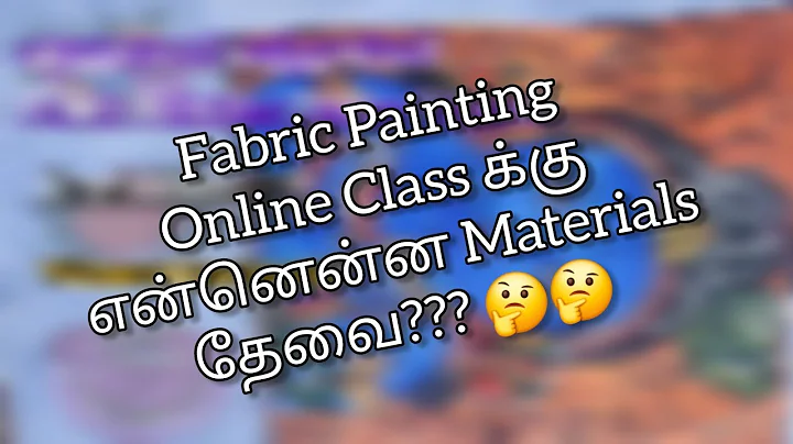 Fabric PaintingOnline Class க்கு என்னென்ன Materials தேவை??? 🤔Fabric Painting Fabric Painting Class 1