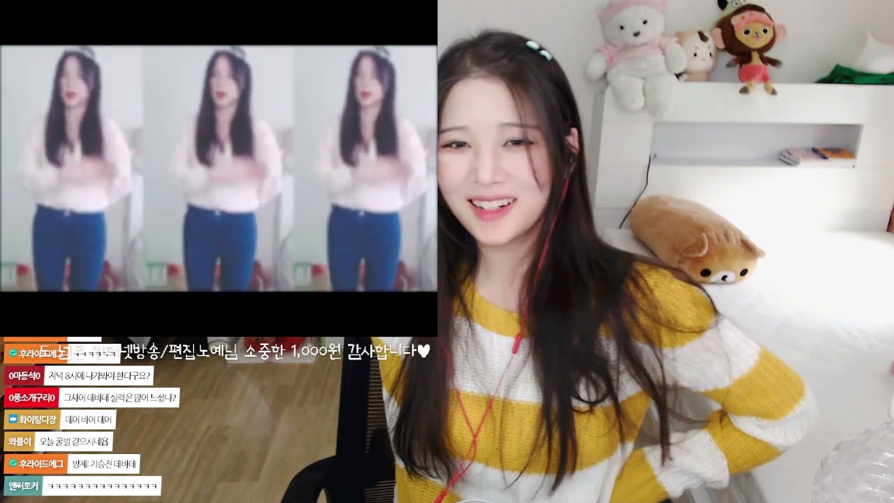 [욜량콩] 도 넘은 인터넷 방송 (영도반응)