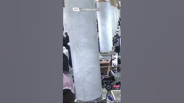 تلاوة جميلة خاشعة بنفس متميز للشيخ: عبدالمحسن القاسم حفظه الله ، من سورة الجاثية.