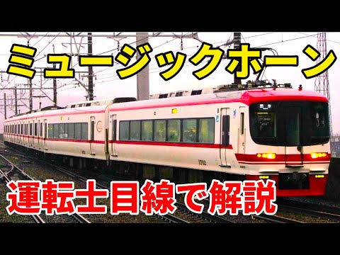 MH Video Included] Why does it sound? Where can you hear it
