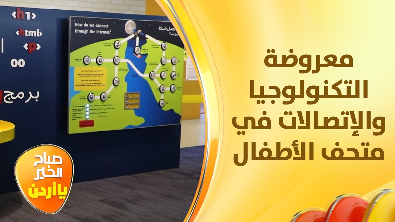 شركة زين تدعم تنفيذ وتطوير معروضة 