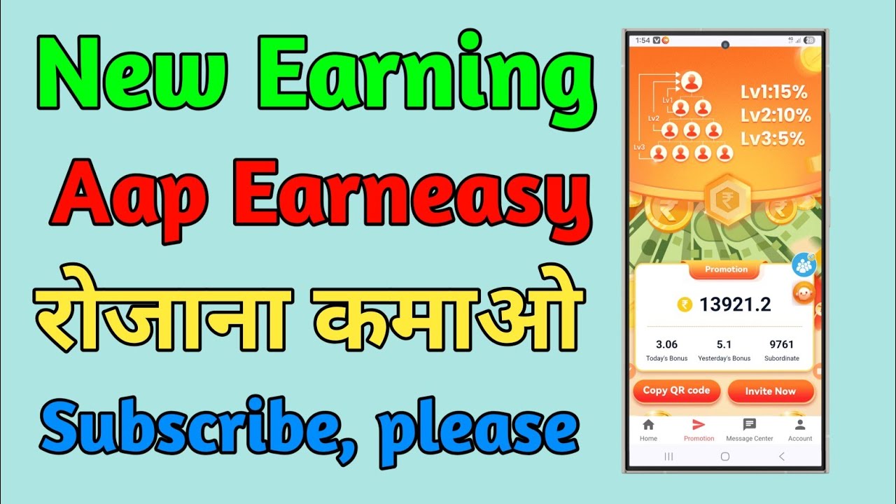 New Earning App,Earneasy New Earning App Downloader,Earning Ki Khoj Earning App 