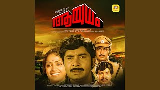 Antharangathin Aknjatha