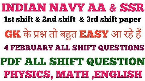 Navy AA and SSR all shift question 4 february, Navy exam review 2020,navy all shift question pdf