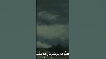 قرآن كريم #attackontitan #اكسبلور #اهميه #دويتو #اعتني #fortnite #المراه #لايك #النظافه #duet #لايك