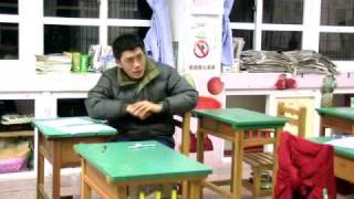20090108 如何成為導覽員（夢琪）  5 / 5